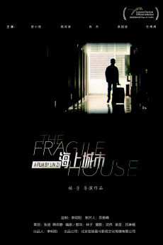 The Fragile House (2018)