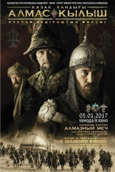 Kazakh Khanate: Diamond Sword (2016)