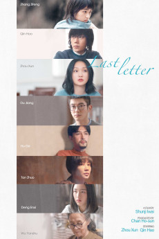 Last Letter (2018) (2018) download