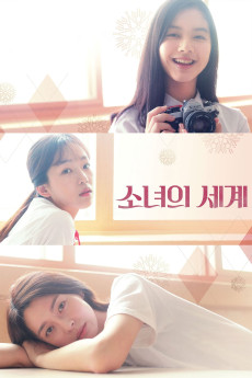 Fantasy of the Girls (2016)