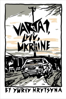 Varta1, Lviv, Ukraine (2015)