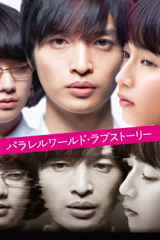Parallel World Love Story (2019) (2019) download