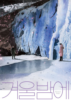 Winter's Night (2018)