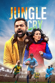 Jungle Cry (2022) (2022) download