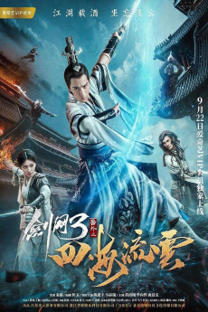 The Fate of Swordsman (2017) (2017) download