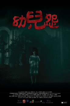 The Cursed (2018) (2018) download