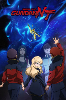 Mobile Suit Gundam: NT - Narrative (2018)