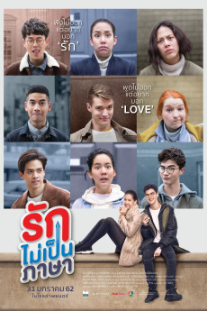 London Sweeties (2019) (2019) download
