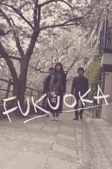 Hukuoka (2019)