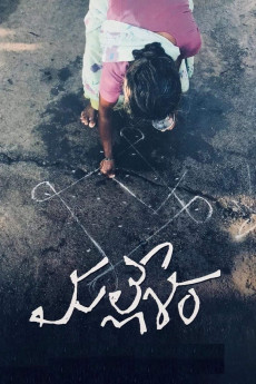 Mallesham (2019) (2019) download
