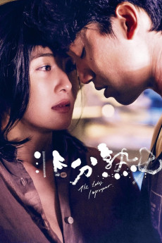 The Lady Improper (2019) (2019) download